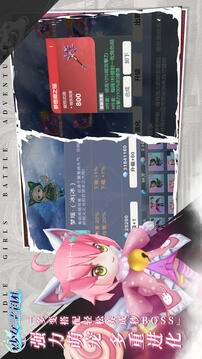 少女寻宝团无限钻石版截图2