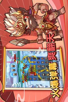 剑与黎明九游渠道服截图1