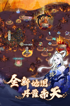 我的门派永久免费版截图2