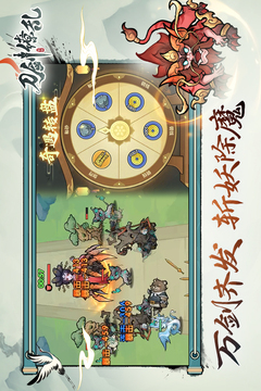 刀剑缭乱下载无限资源截图5