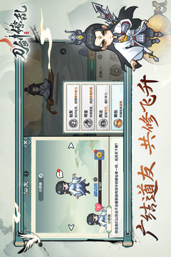 刀剑缭乱下载无限资源截图3