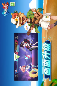 节奏大师最新版免费下载截图1