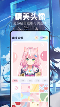 魔秀桌面壁纸手机版下载截图4