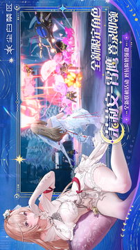 尘白禁区中文最新版截图4