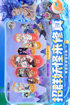 我的御剑日记手游正版截图5