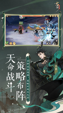 忘川风华录国服正式版截图5