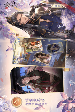 摇光录乱世公主华为渠道服截图2