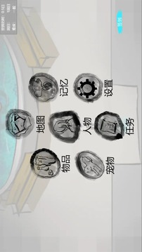 静夜之末影传说汉化版截图2