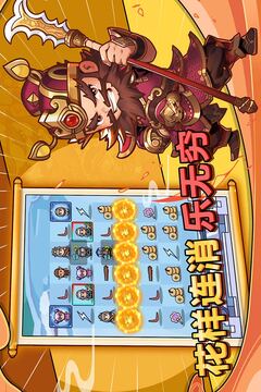 剑与黎明九游渠道服截图3