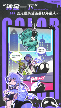 乱涂彩世界游戏正式版截图1