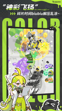 乱涂彩世界游戏正式版截图4