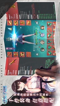 少女寻宝团无限钻石版截图3