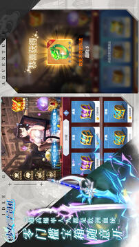 少女寻宝团无限钻石版截图4