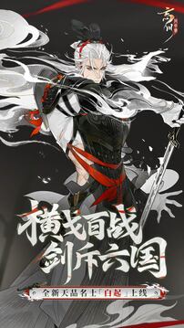 忘川风华录国服正式版截图1