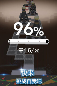 滚动的天空困难版截图1