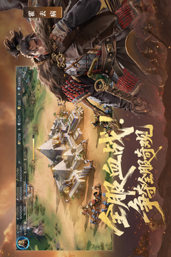 世界启元无限资源版截图5