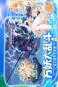 我的御剑日记手游正版截图2