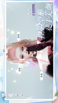 以闪亮之名手机正版截图2