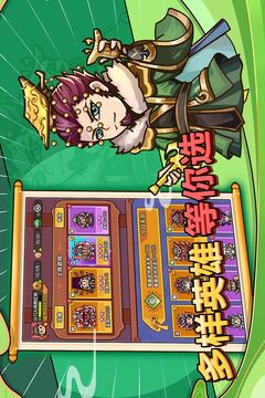 剑与黎明九游渠道服截图5