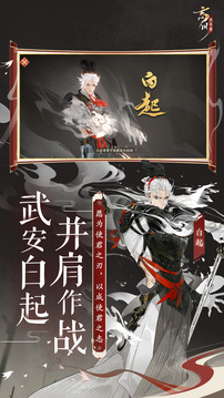 忘川风华录国服正式版截图2