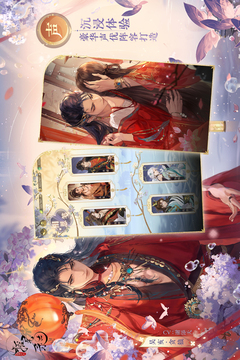 摇光录乱世公主华为渠道服截图3