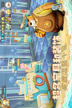 悠长假期单机版截图2