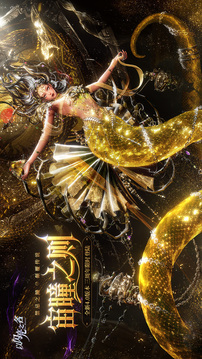 以闪亮之名手机正版截图1