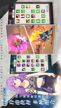 少女寻宝团无限钻石版截图5