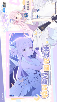 蔚蓝档案中文版截图1