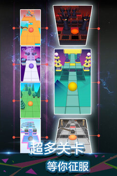 滚动的天空困难版截图2