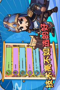 剑与黎明九游渠道服截图4