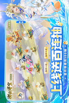 我的御剑日记手游正版截图4