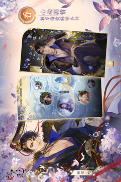 摇光录乱世公主华为渠道服截图4