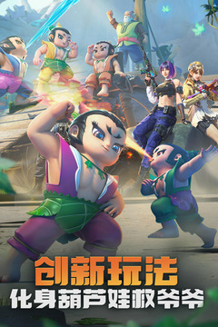 穿越火线枪战王者中文版截图4