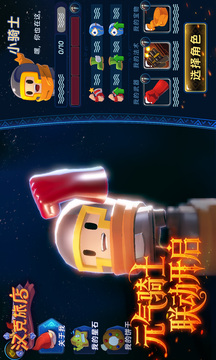 汉克旅店手机版(暂无资源)截图4