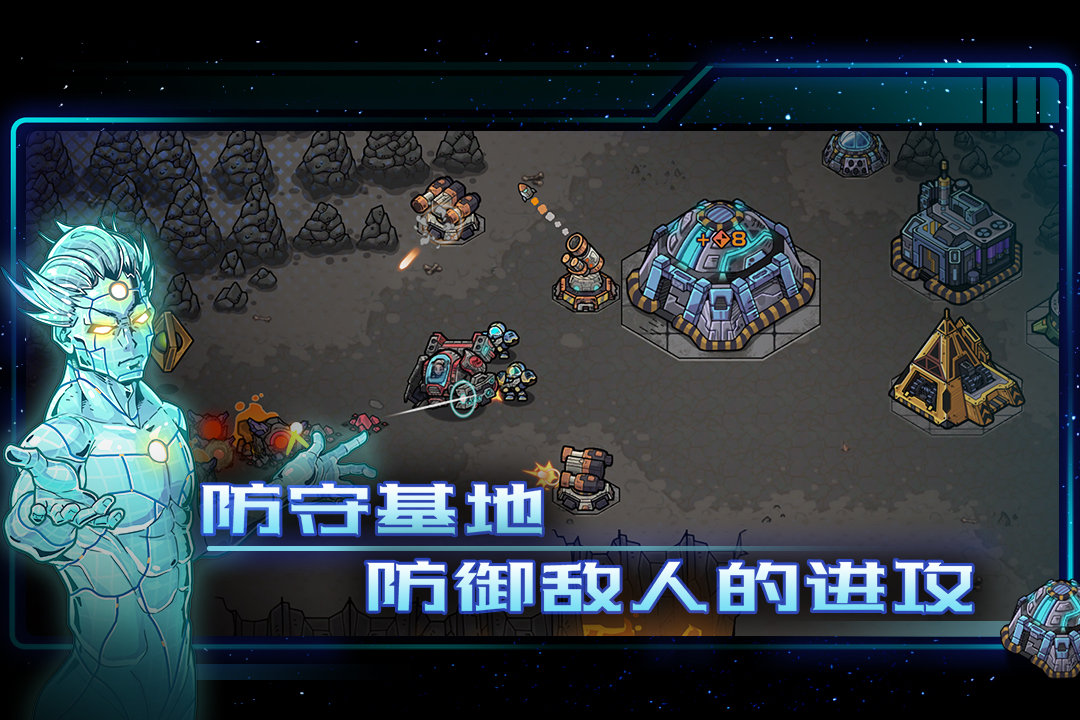 异星指令完整版(暂未上线)截图1