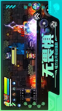 喵星猎人无广告版截图2