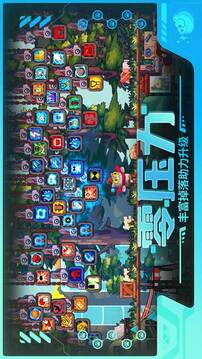 喵星猎人无广告版截图5