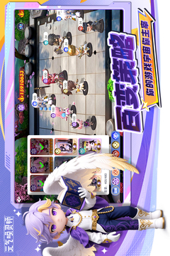 元气唤灵师最新版截图2