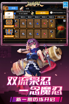 战魂铭人内购免费版截图2