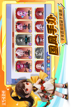 元气唤灵师最新版截图5