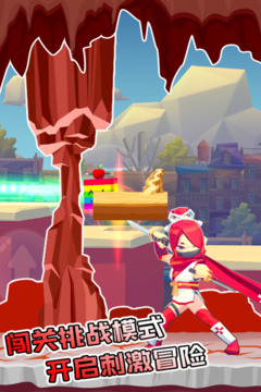 冲刺跑酷手游最新版(暂无资源)截图2