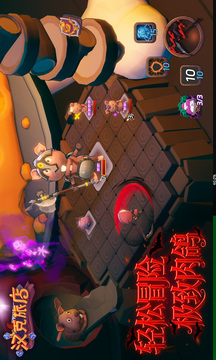 汉克旅店手机版(暂无资源)截图3