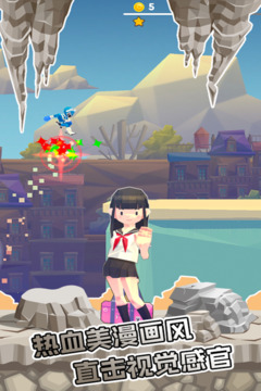 冲刺跑酷手游最新版(暂无资源)截图3