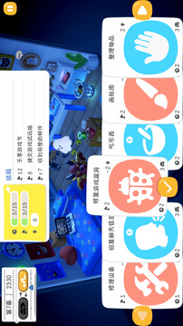 累趴侠中文版(暂无资源)截图4