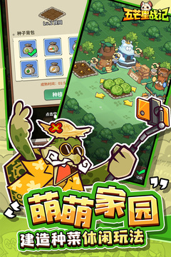 进击的堡垒手游最新版截图3