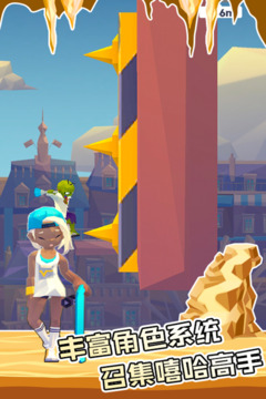 冲刺跑酷手游最新版(暂无资源)截图4