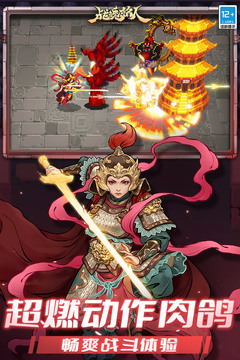 战魂铭人内购免费版截图5