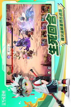 元气唤灵师最新版截图3