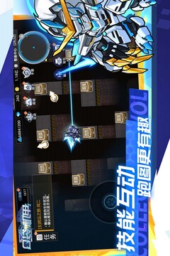 口袋机甲单机版截图3
